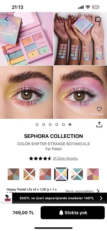 Sephora Sephora far paleti