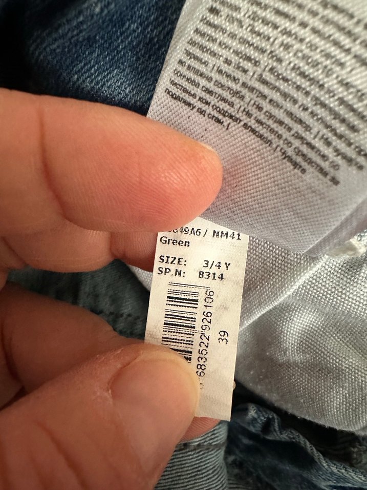 Erkek Çocuk Denim Pantolon - Görsel 4