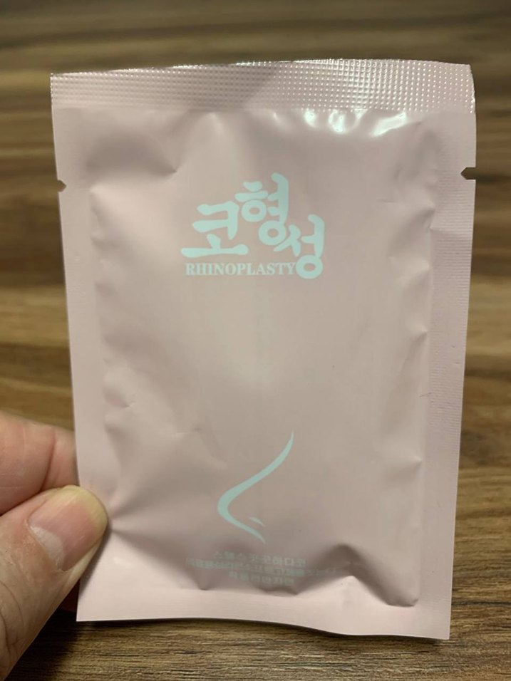 BURUN UCU KALDİRMA APARATİ - Görsel 5