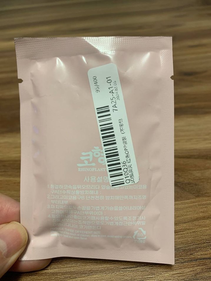 BURUN UCU KALDIRMA APARATI KALDIRICI 3LÜ - Görsel 4