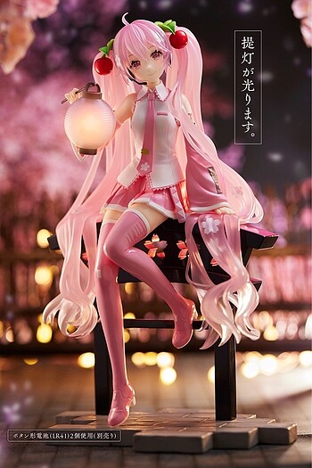 Hatsune Miku Sakura Lantern Ver.