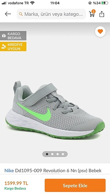 NIKE revolution