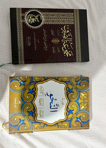 Dini Kitap Seti: Tevhid ve Diğerleri