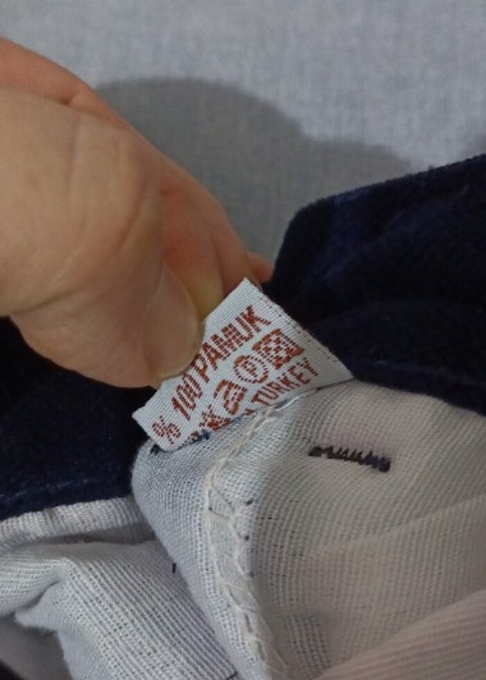 5 6 7 yaş cocuk pantolon..(kadife) - Görsel 5