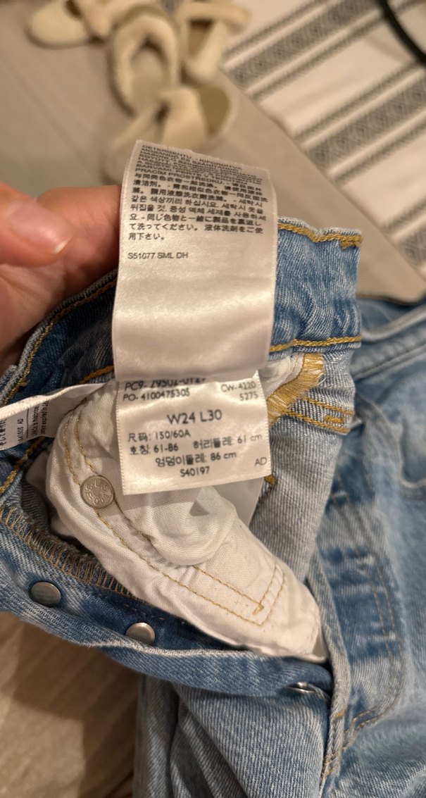 Levis Açık Renk Jean — görsel 6/7