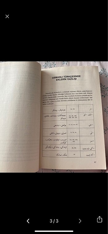 Osmanlı Türkçesine giriş ders kitabı - Görsel 3