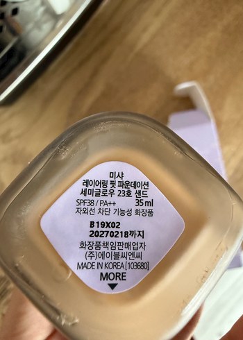 Missha parlak bitiş fondöten - Görsel 4