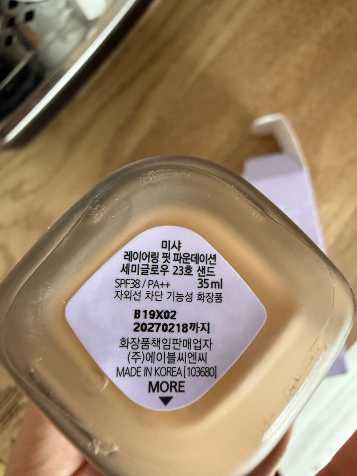 Missha parlak bitiş fondöten - Görsel 4