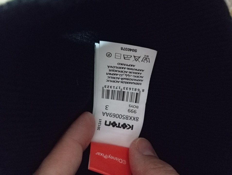 Erkek Çocuk Bere ve Eldiven Seti - Görsel 2