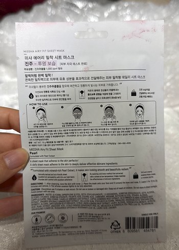 MISSHA İnci Özlü Nemlendirici Maske - Görsel 2