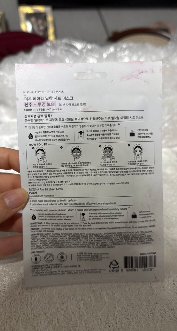 MISSHA İnci Özlü Nemlendirici Maske - Görsel 2