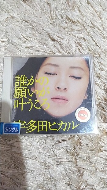 Jpop CD single Albüm - Utada Hikaru 