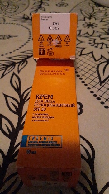 Siberian wellness güneş kremi 50 spf