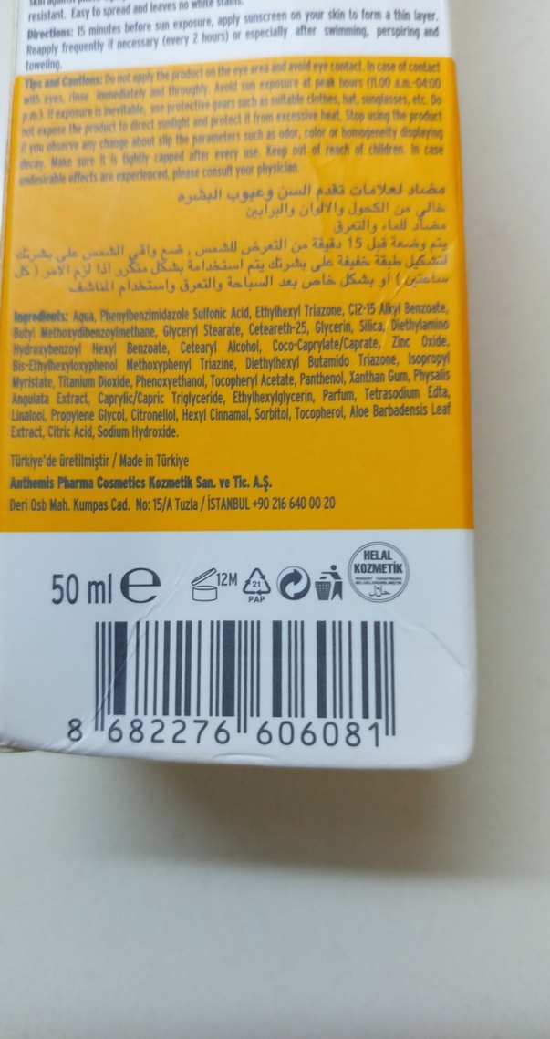 Cire Aseptine SPF 50 Yüz Güneş Koruyucu - Görsel 4