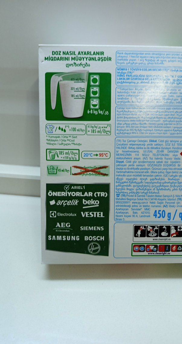 Ariel Platinum Toz Deterjan 450g - Görsel 3