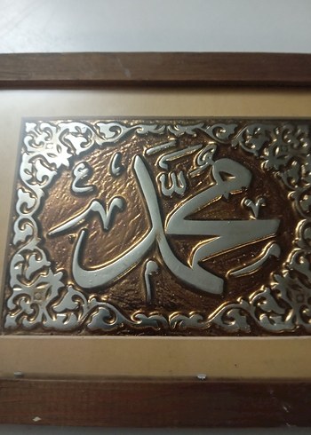 antika Kuran yazılı kabartma tablo - Görsel 2