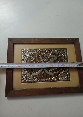 antika Kuran yazılı kabartma tablo - Görsel 4