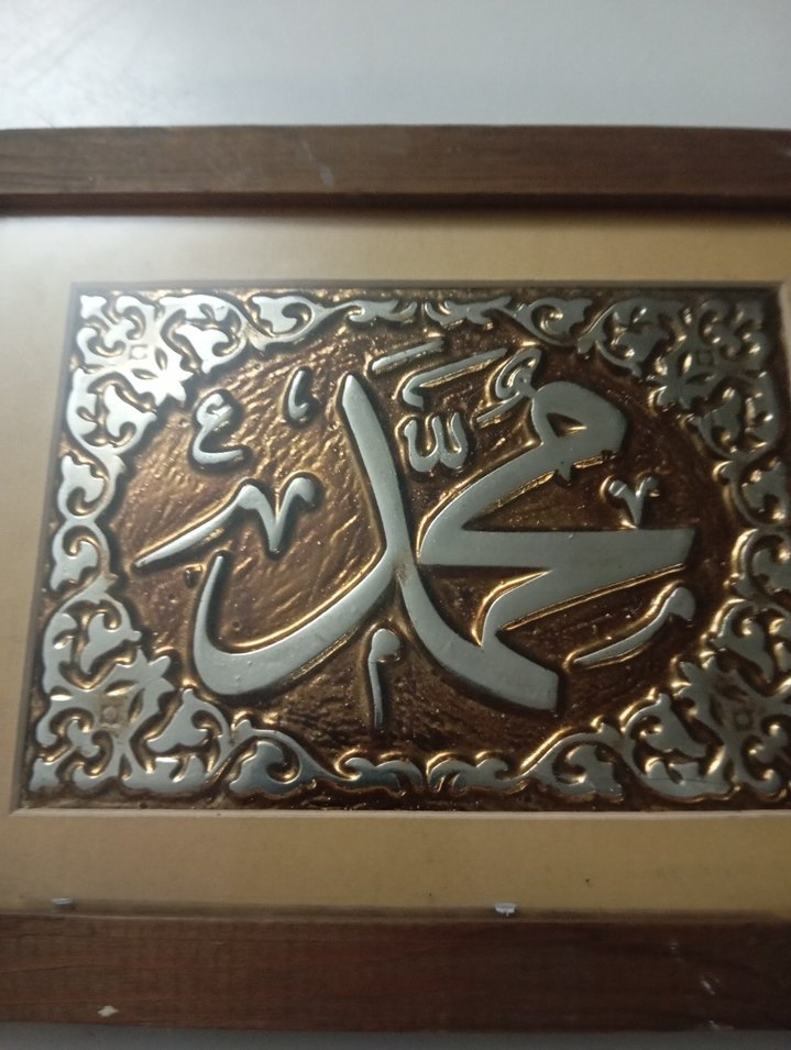 antika Kuran yazılı kabartma tablo - Görsel 2