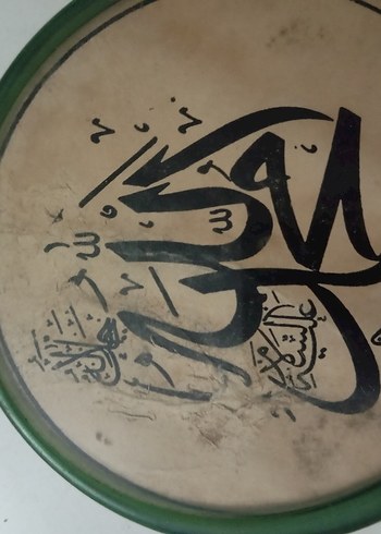 antika Kuran yazılı duvar tablosu - Görsel 2