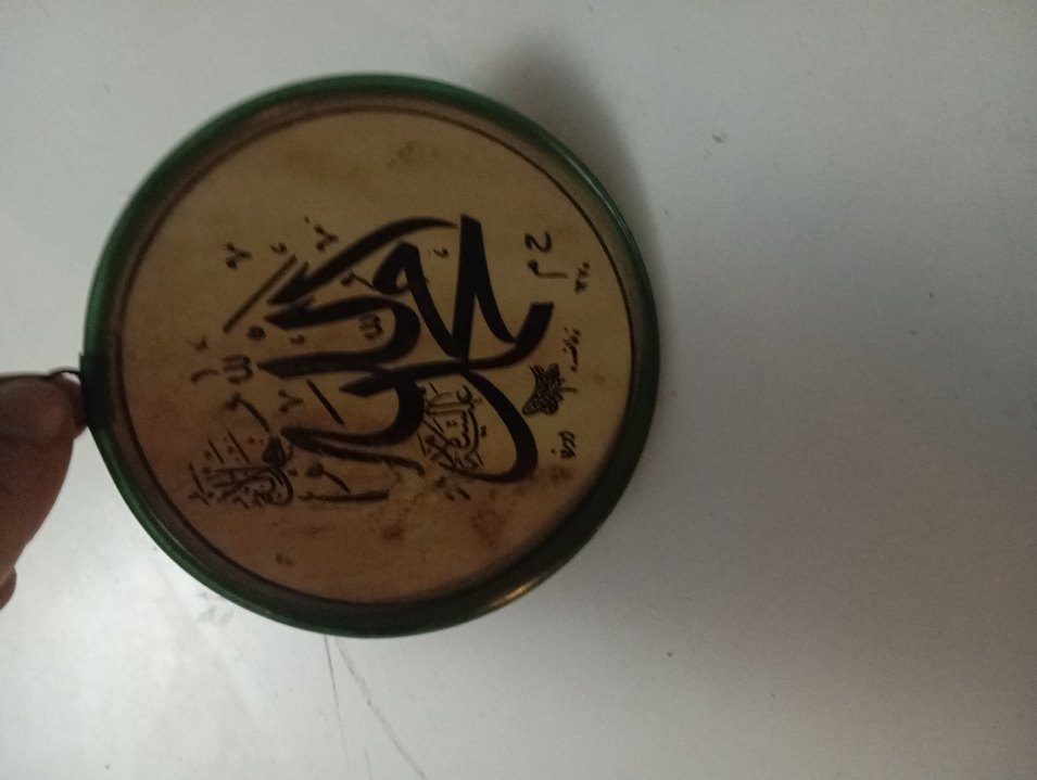 antika Kuran yazılı duvar tablosu - Görsel 4