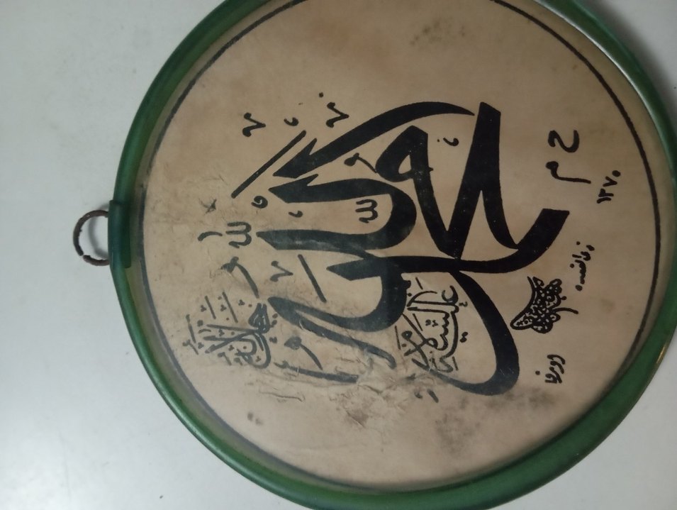 antika Kuran yazılı duvar tablosu - Görsel 2