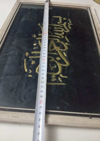 antika bismillah yazılı tablo - Görsel 4