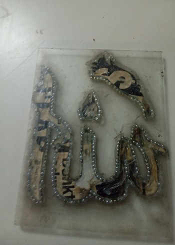 antika cam üzerine Allah yazılı tablo - Görsel 3