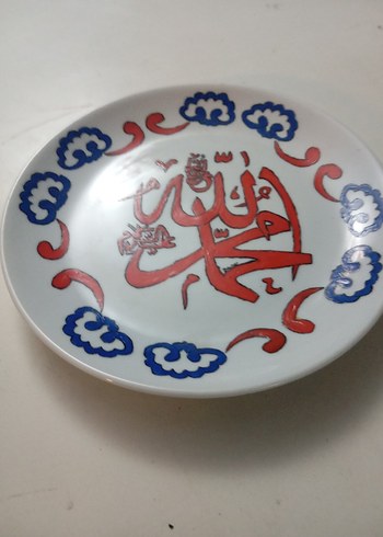 antika Kuran yazılı tabak - Görsel 2