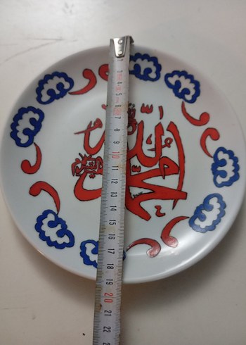 antika Kuran yazılı tabak - Görsel 4