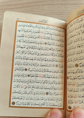 Küçük cep Boy Kuran-ı Kerim - Görsel 3