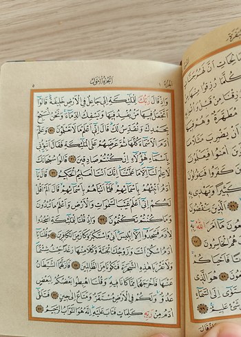 Küçük cep Boy Kuran-ı Kerim - Görsel 4