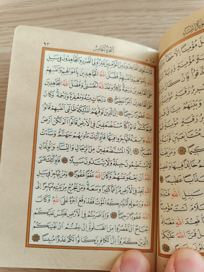 Küçük cep Boy Kuran-ı Kerim - Görsel 3