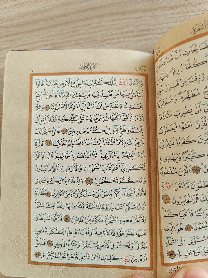 Küçük cep Boy Kuran-ı Kerim - Görsel 4