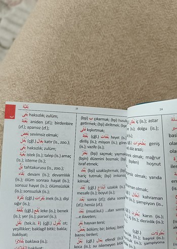 Türkçe-Arapça Sözlük - Yeni Baskı - Görsel 6
