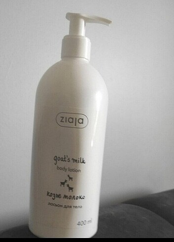 Ziaja goast milk body losion 
