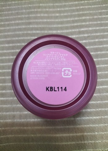 Laneige Tatlı Şeker Dudak Maskesi 20g - Görsel 9