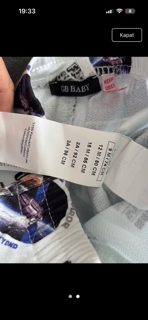 Baskılı Erkek Çocuk Gri Rahat Eşofman Altı - Görsel 2