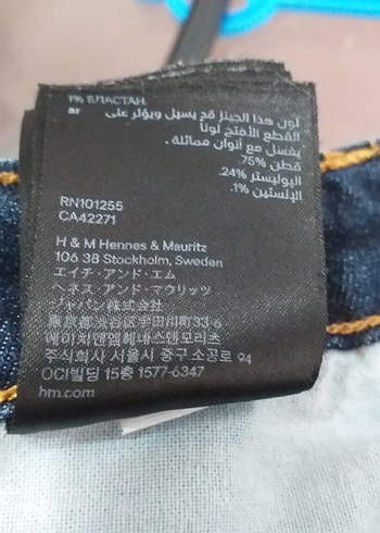 Erkek Mavi Baskılı Kemerli Denim Pantolon