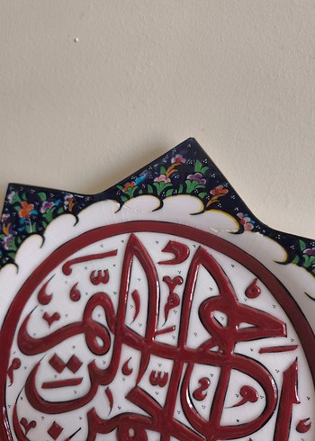  Beden Renk Osmanlı Hat Sanatı Desenli Seramik Tabak