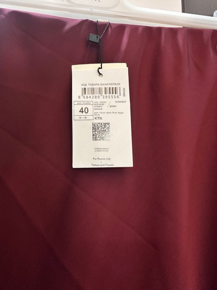 Koton etek - Görsel 3