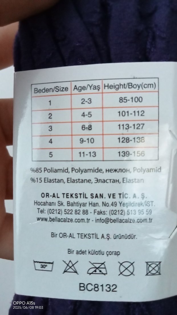 Diger Çocuk Baskılı Mavi Külotlu Çorap - Görsel 3