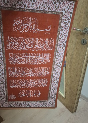 Kahverengi Hat Sanatı Tablosu - Görsel 4