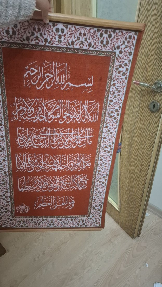 Kahverengi Hat Sanatı Tablosu - Görsel 4