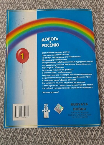 Rusça 1