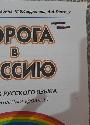 Beden Rusça 1