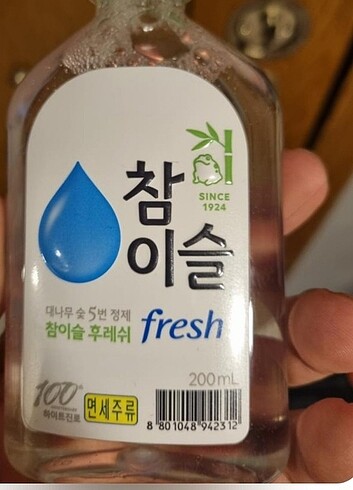 ?? soju 200 ml 0 urun