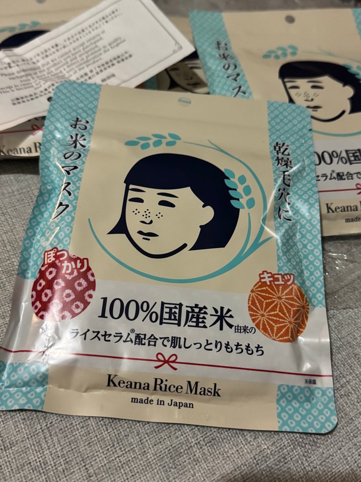 Keana Pirinç Maskesi - %100 Yerli, Japon Malı - Görsel 3