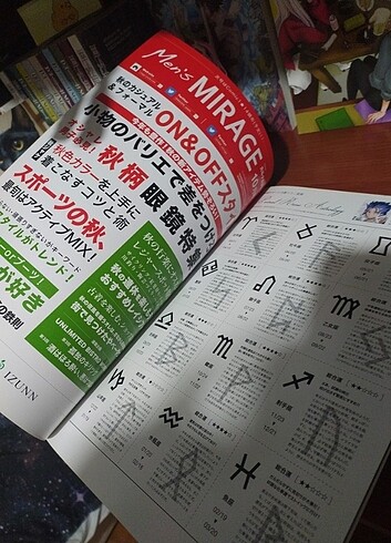 Mirage 2018 Anime Boy Japonca Magazin - Görsel 7