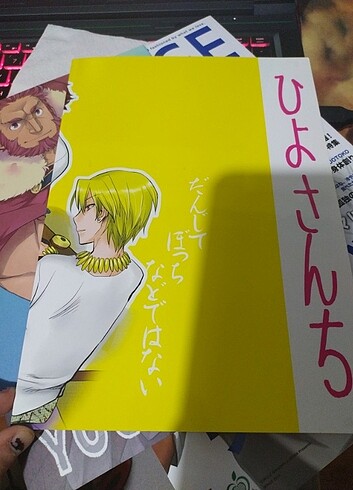 Fate Japonca Yaoi Dergi - Görsel 2