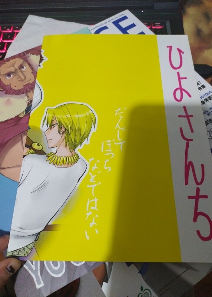 Fate Japonca Yaoi Dergi  - Görsel 2